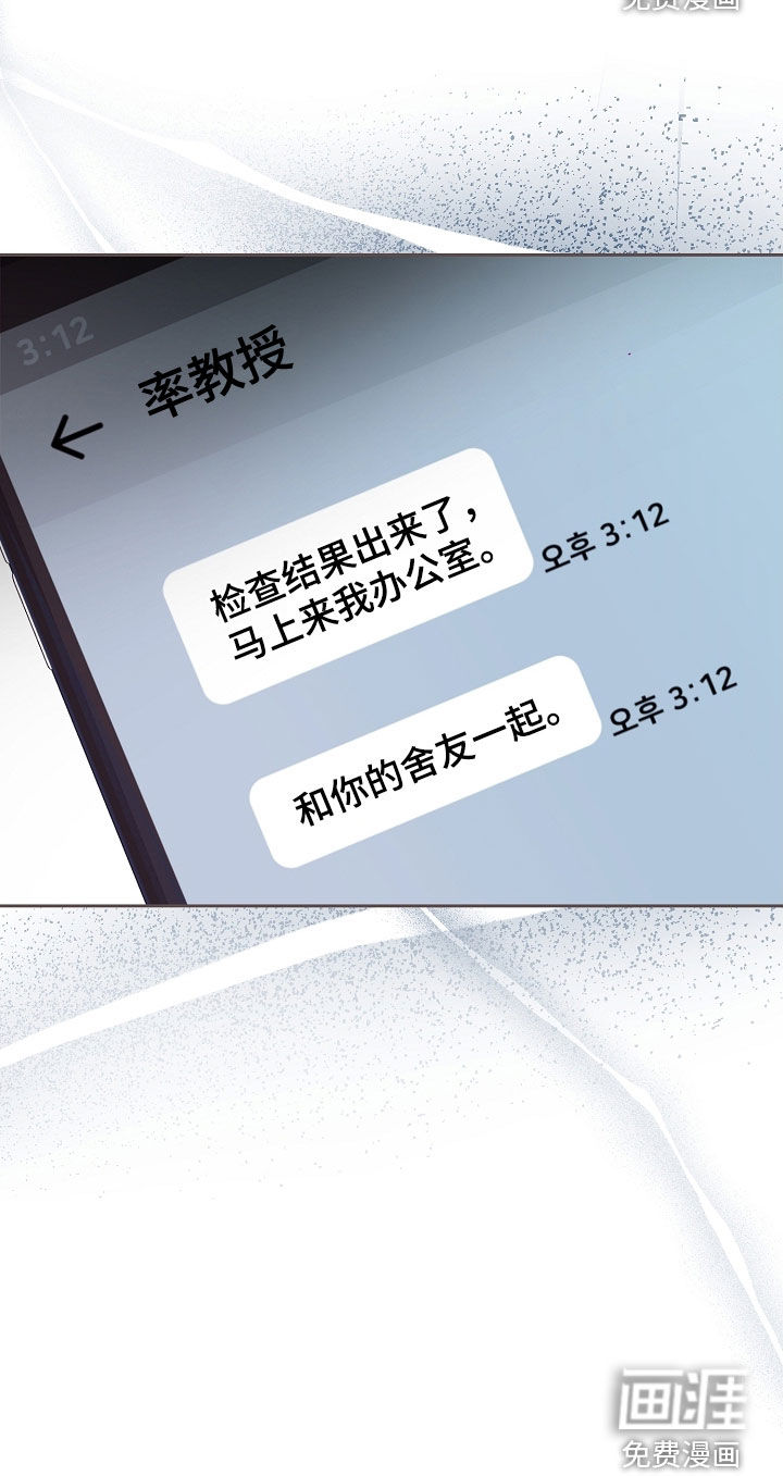 第108话36
