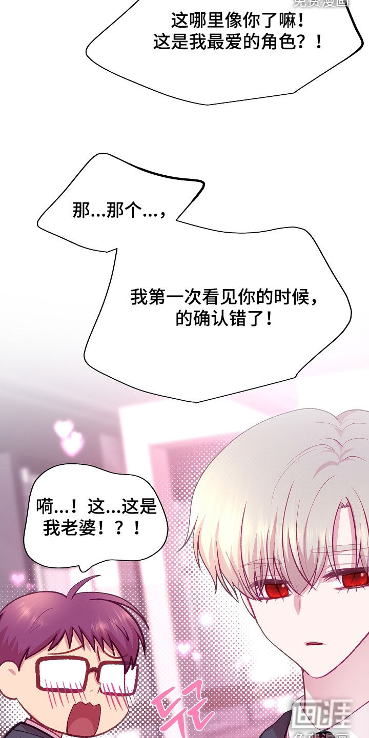第108话29