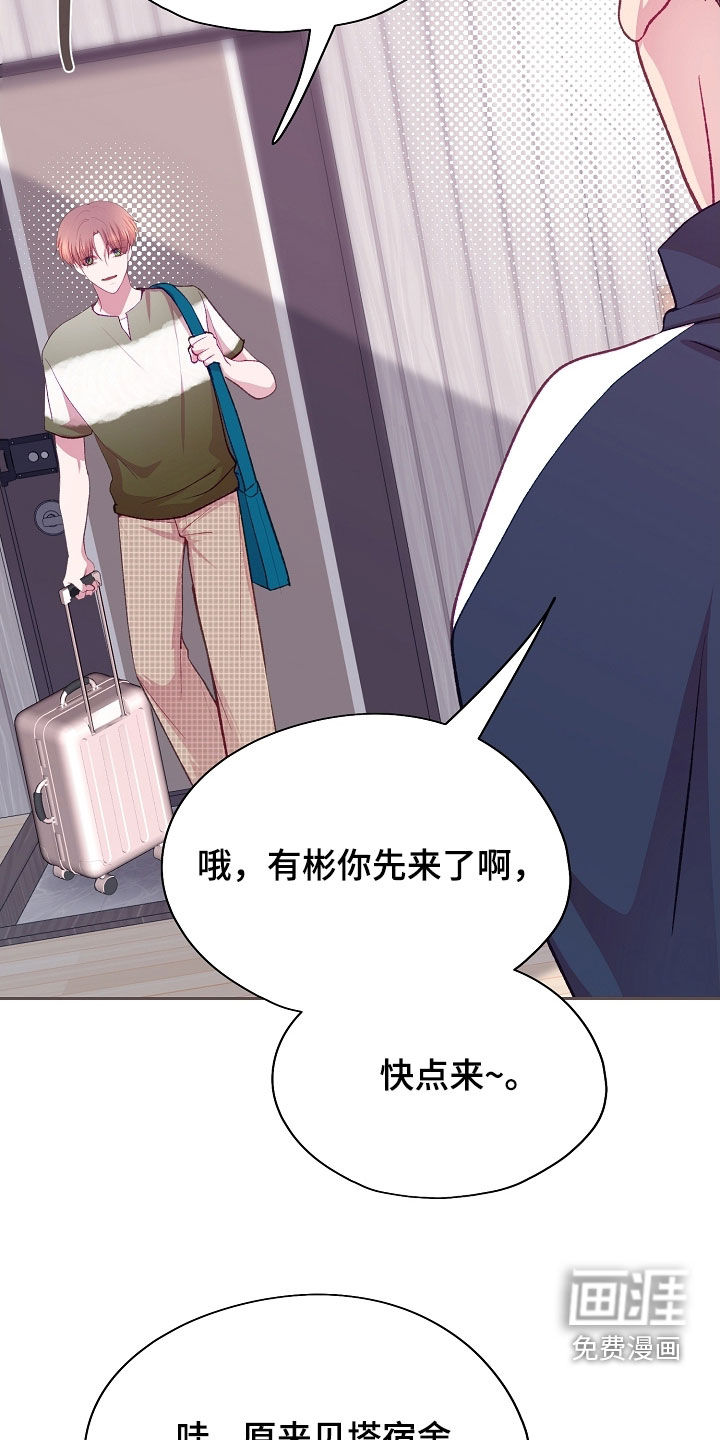 第108话4