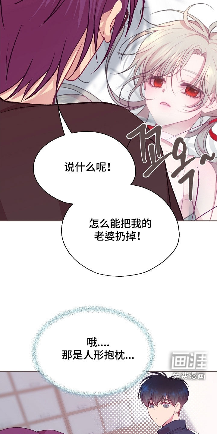 第108话20