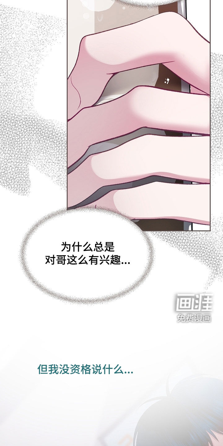 第107话26