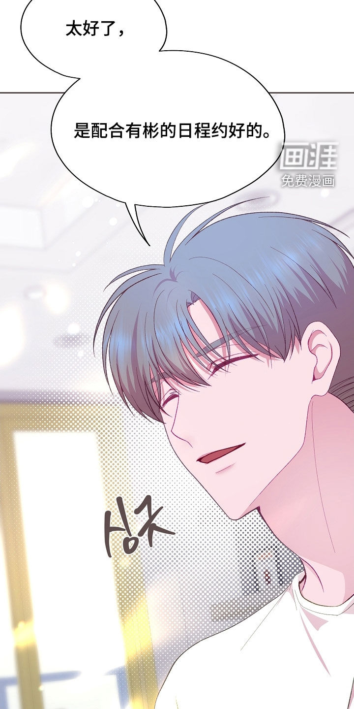 第107话15