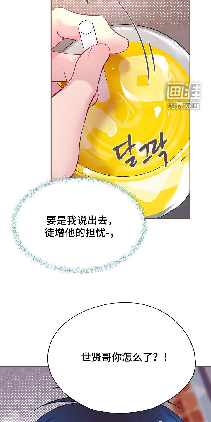 第107话9