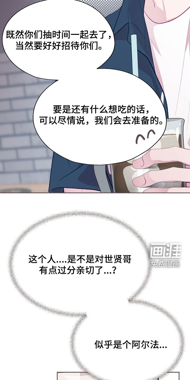 第107话25