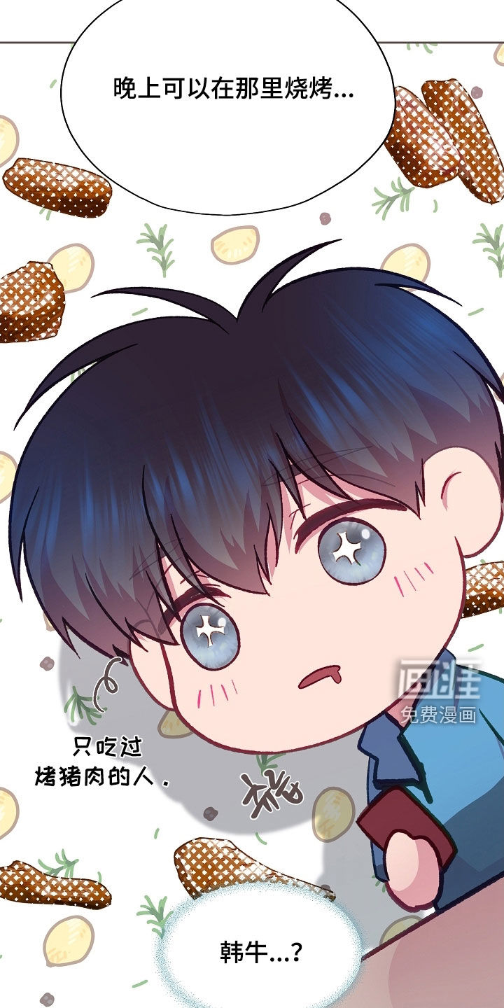 第107话23