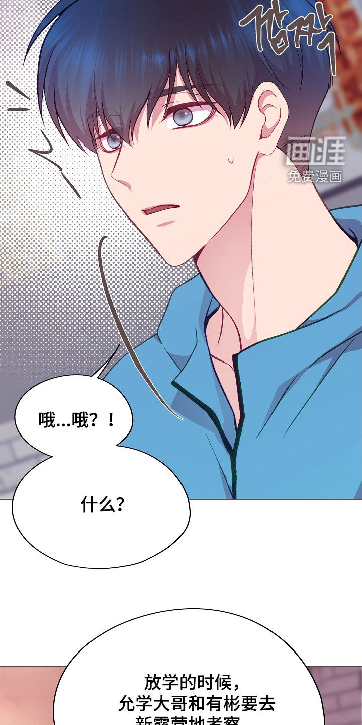 第107话10