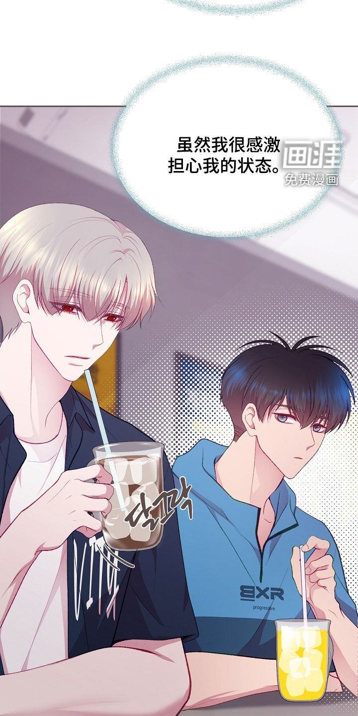 第107话6