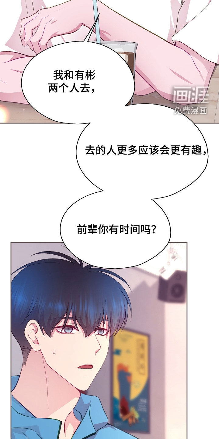 第107话13