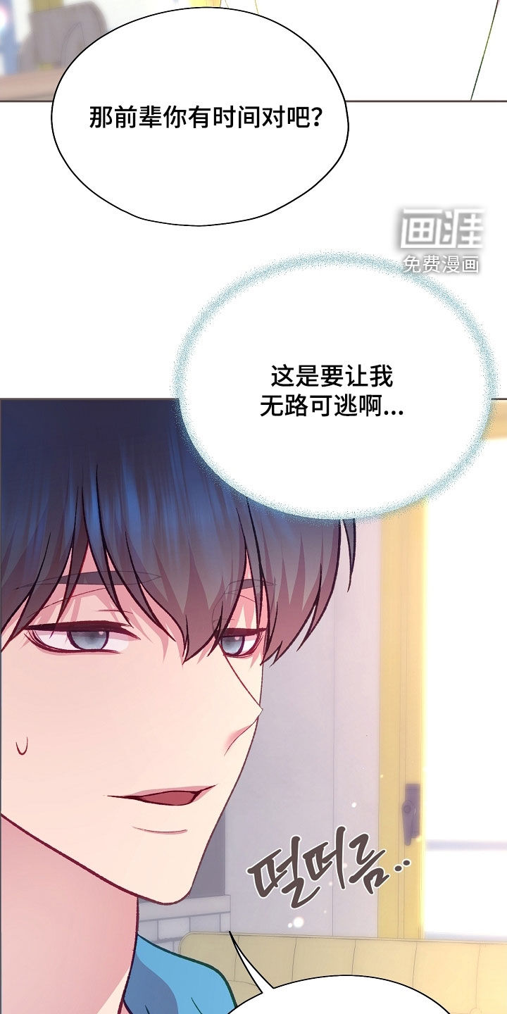 第107话16