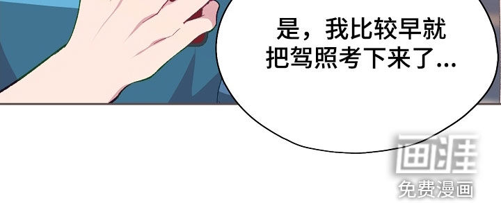 第107话19