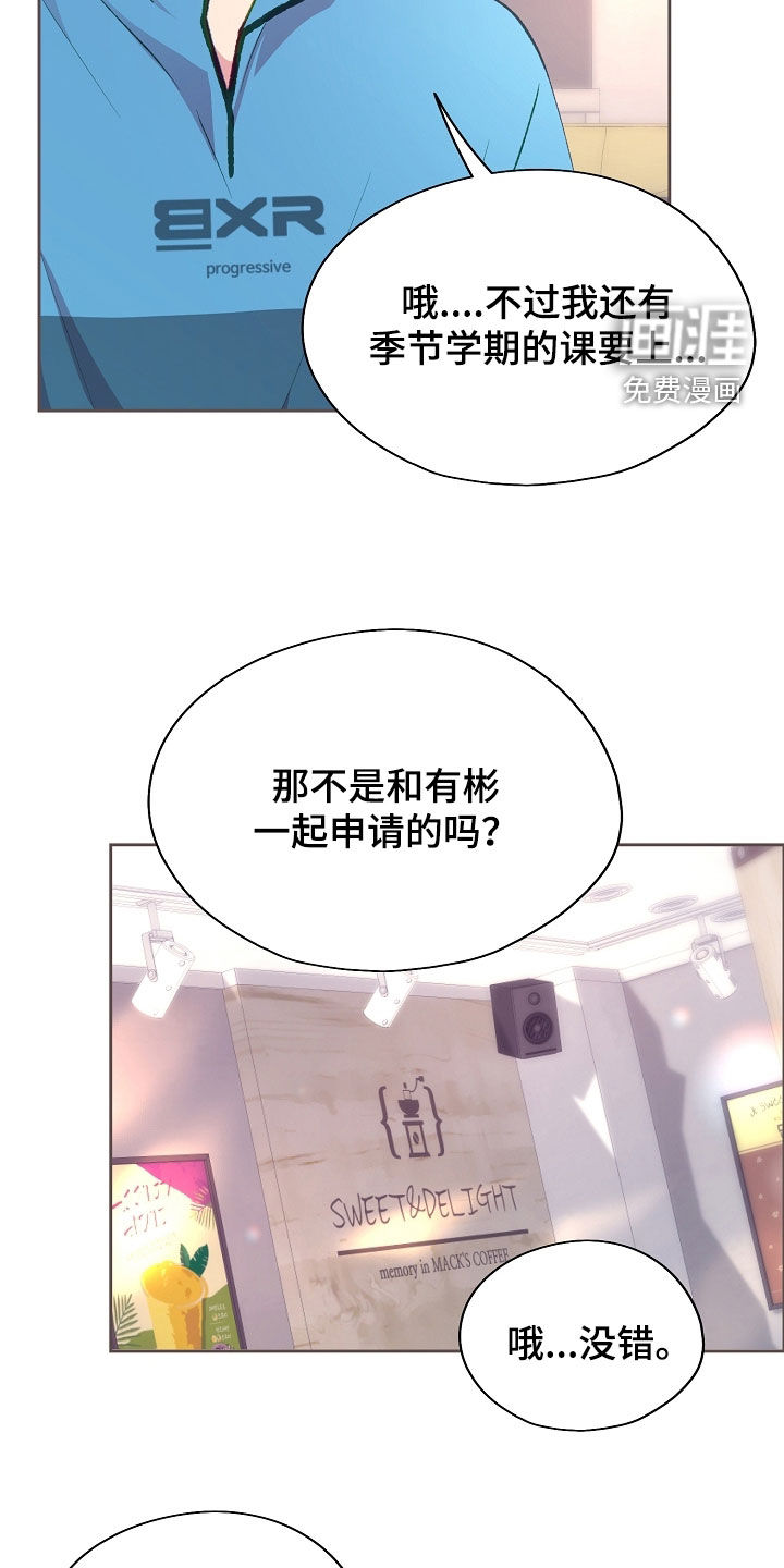 第107话14