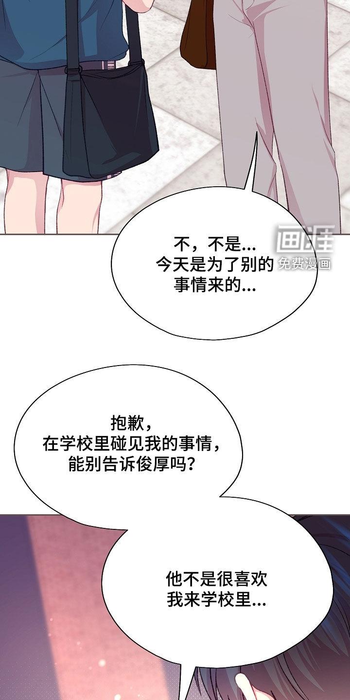 第106话22