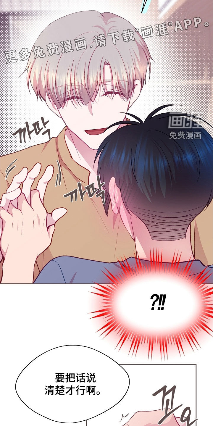 第105话3