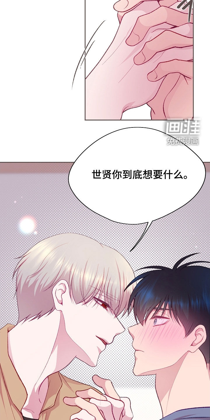 第105话4