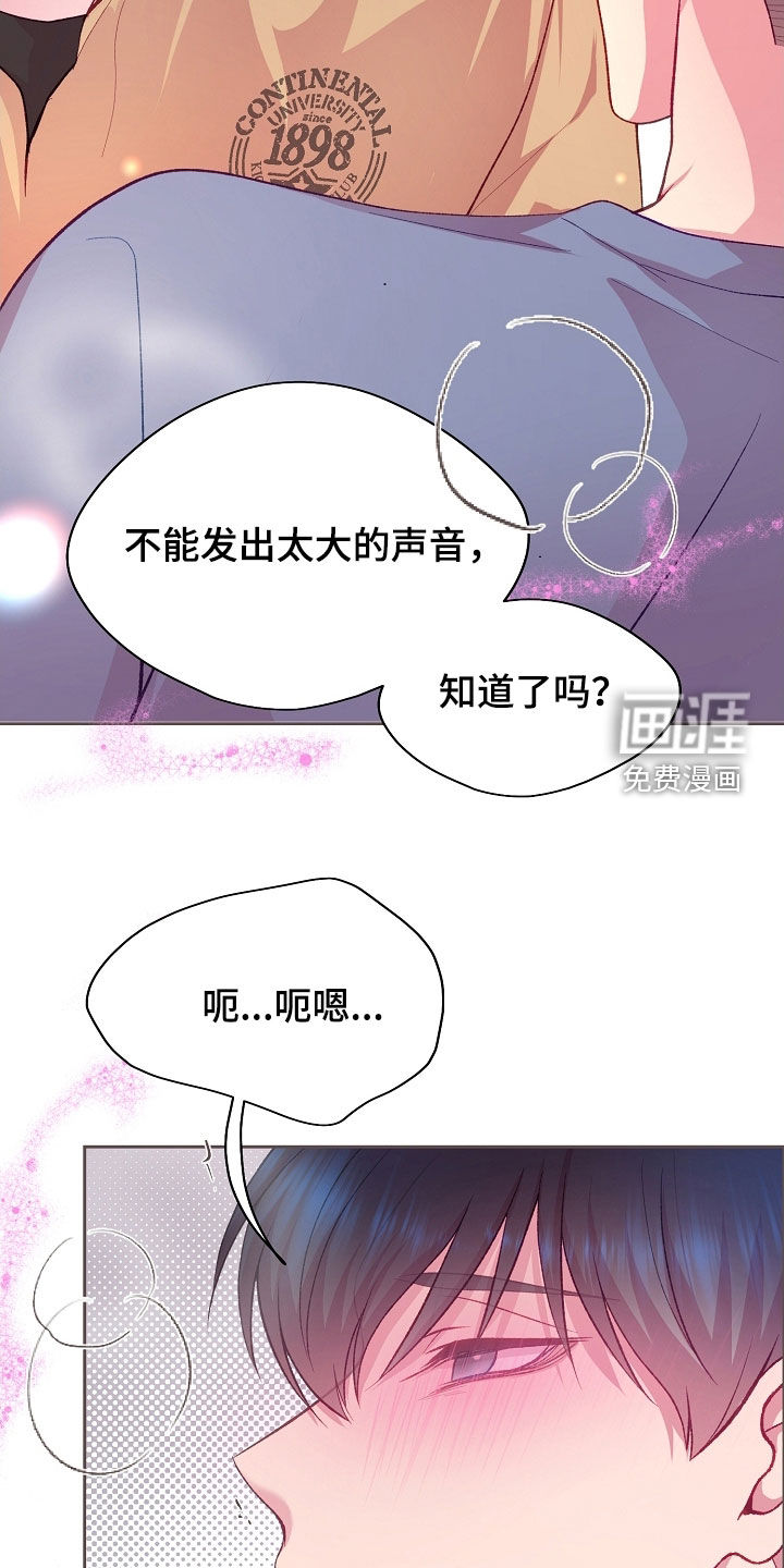 第105话14