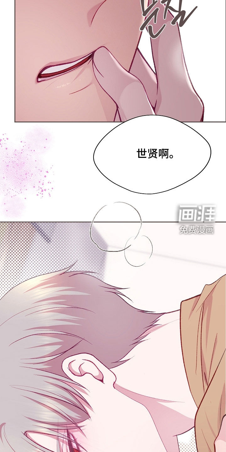 第105话16