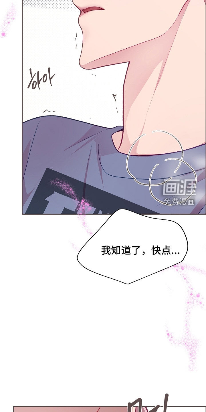 第105话15