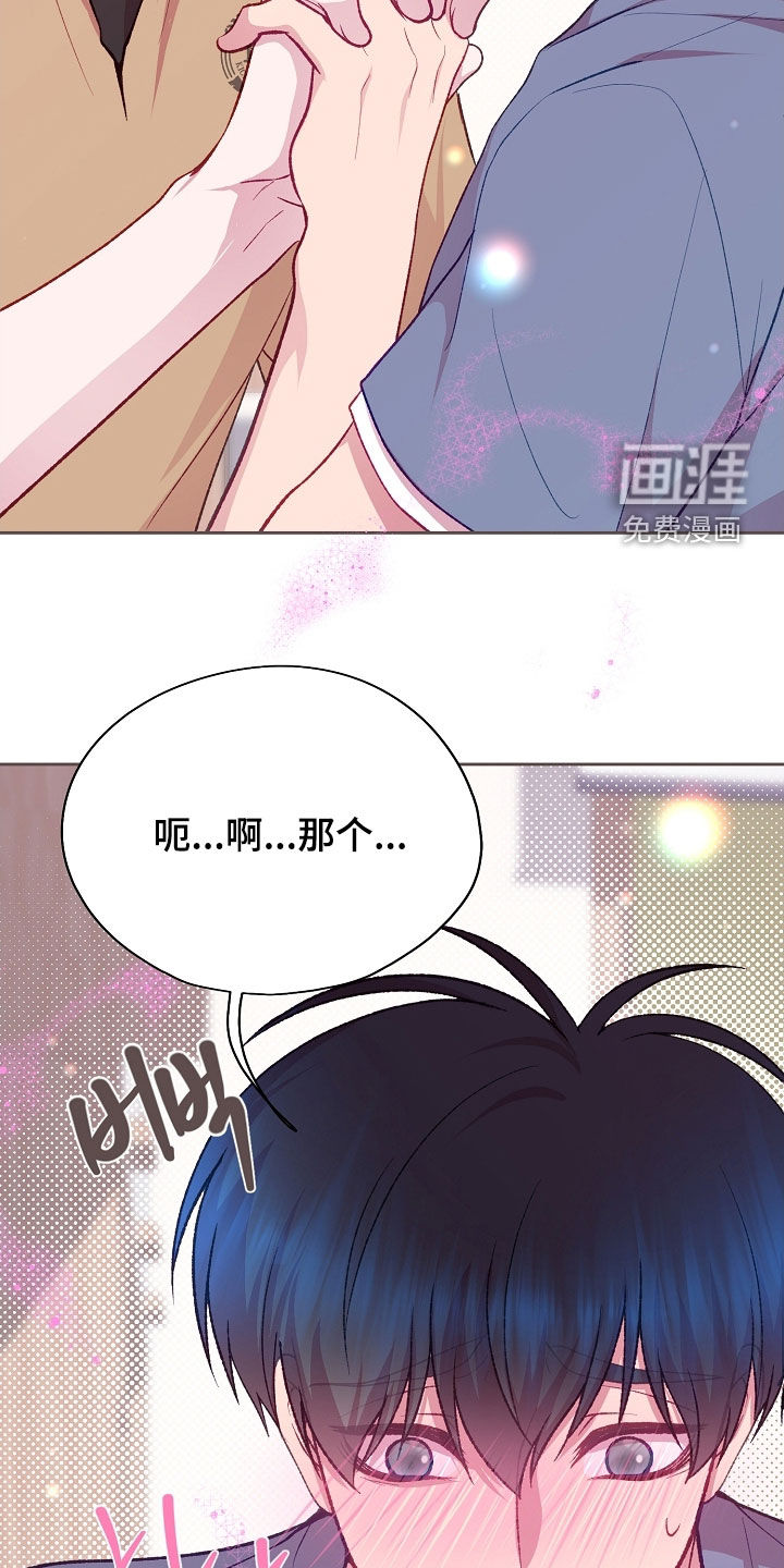 第105话5