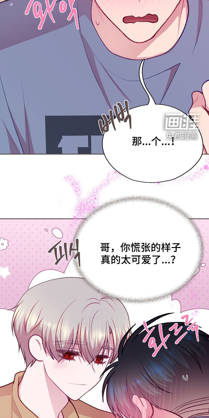 第105话6