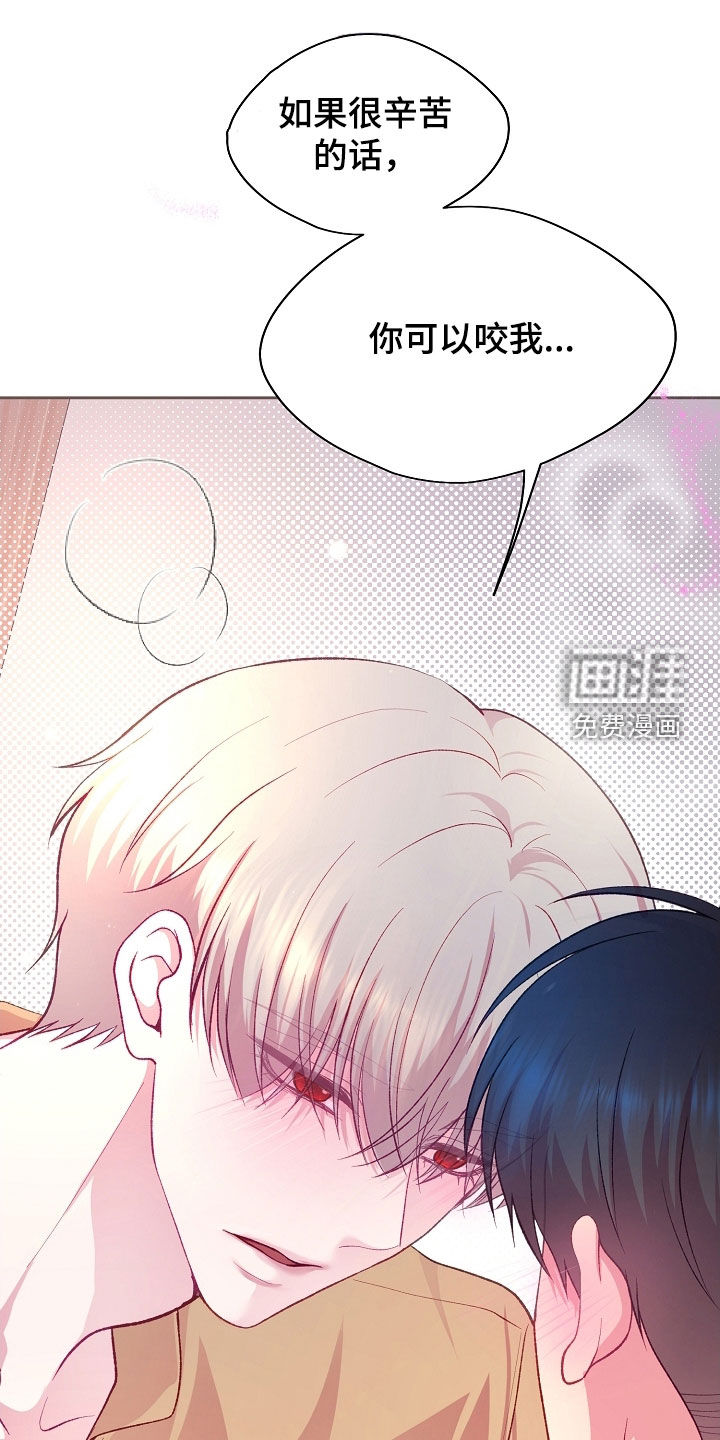第105话13