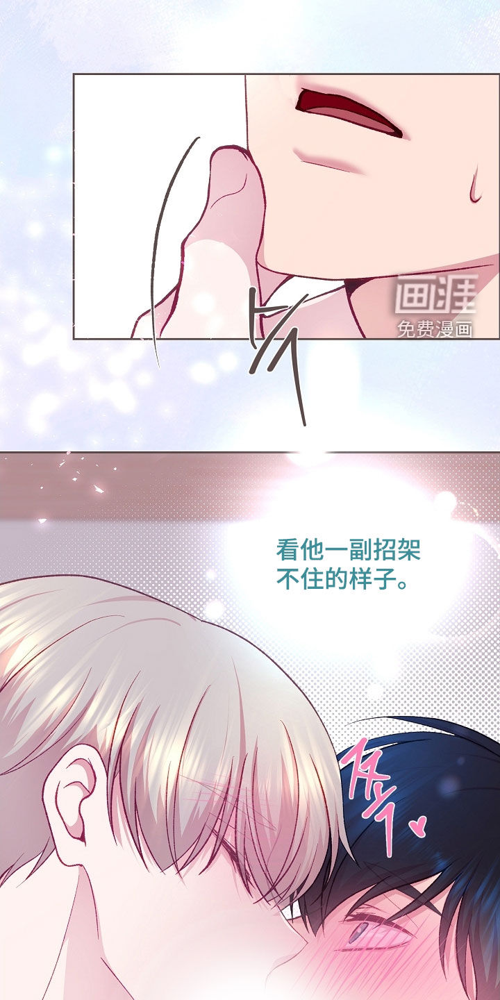 第105话8