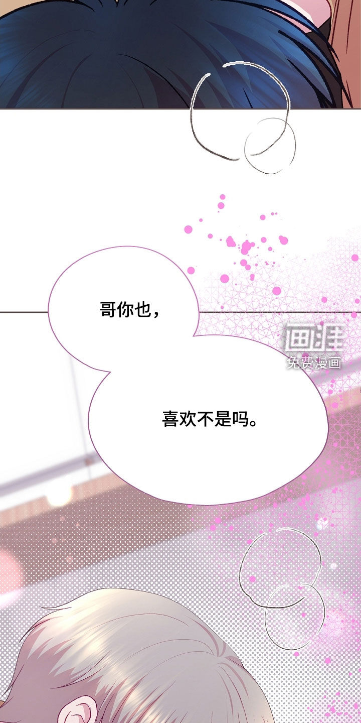 第105话20