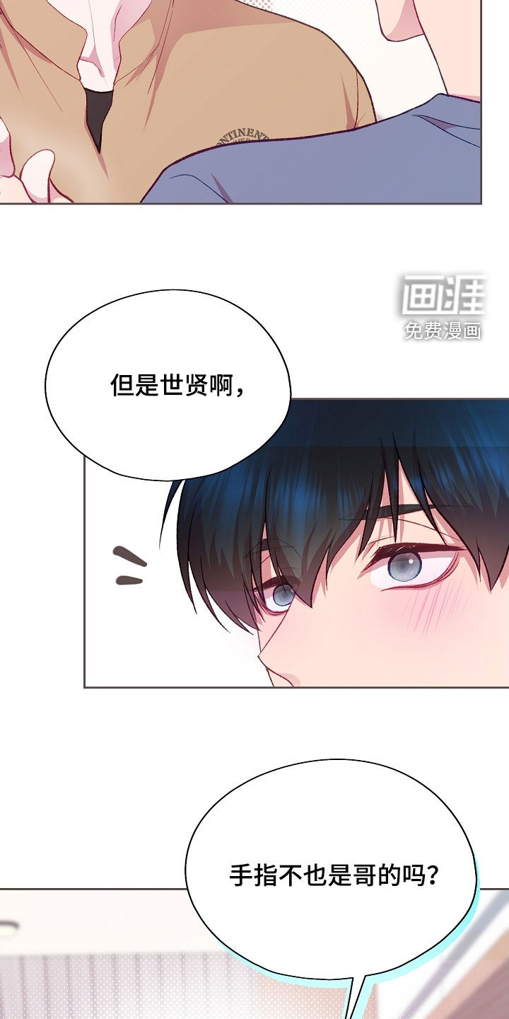 第105话2