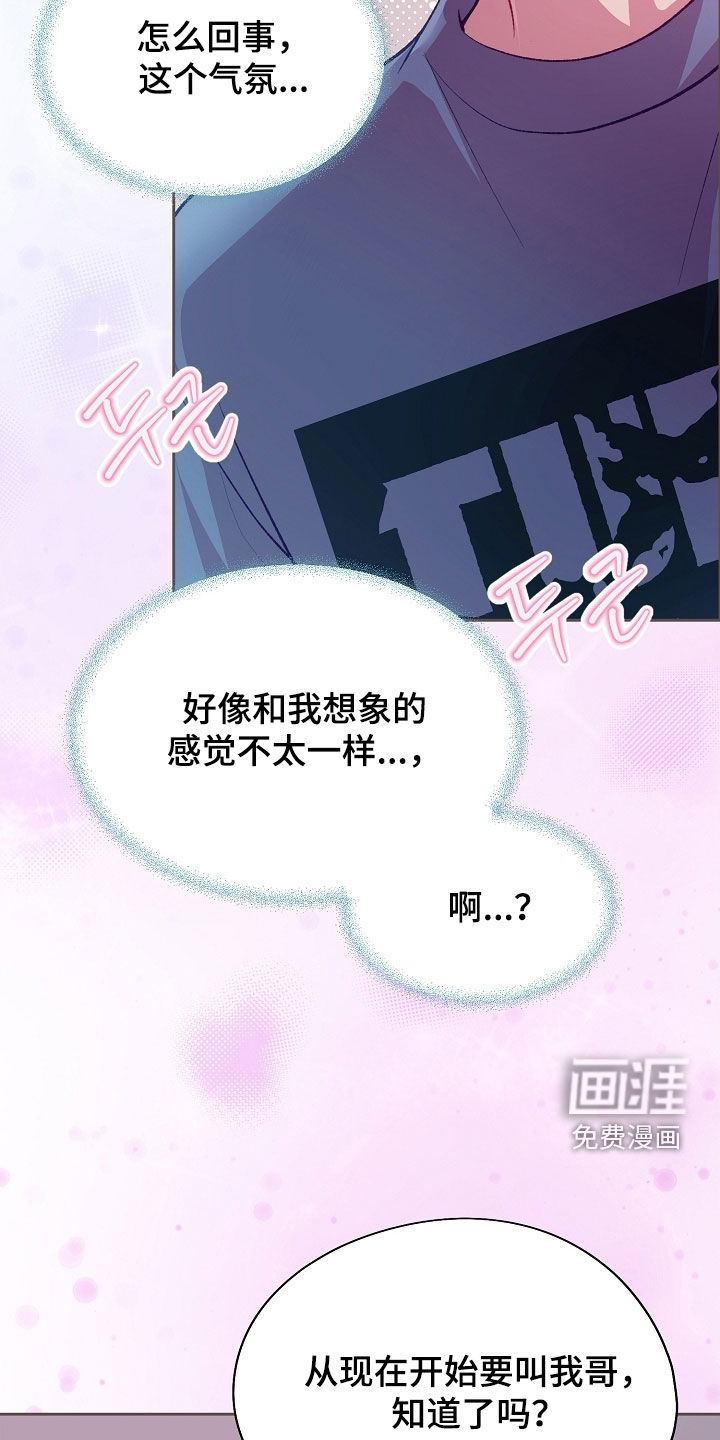 第104话7