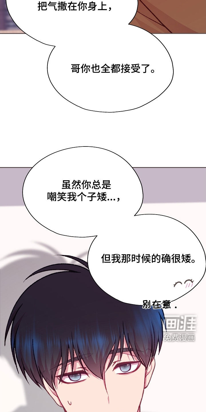 第103话16