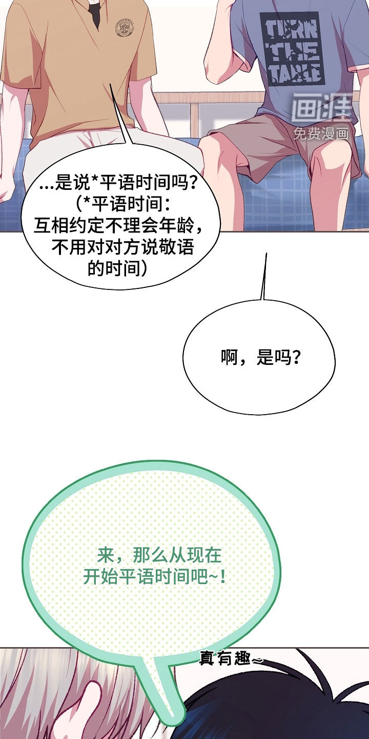 第103话32