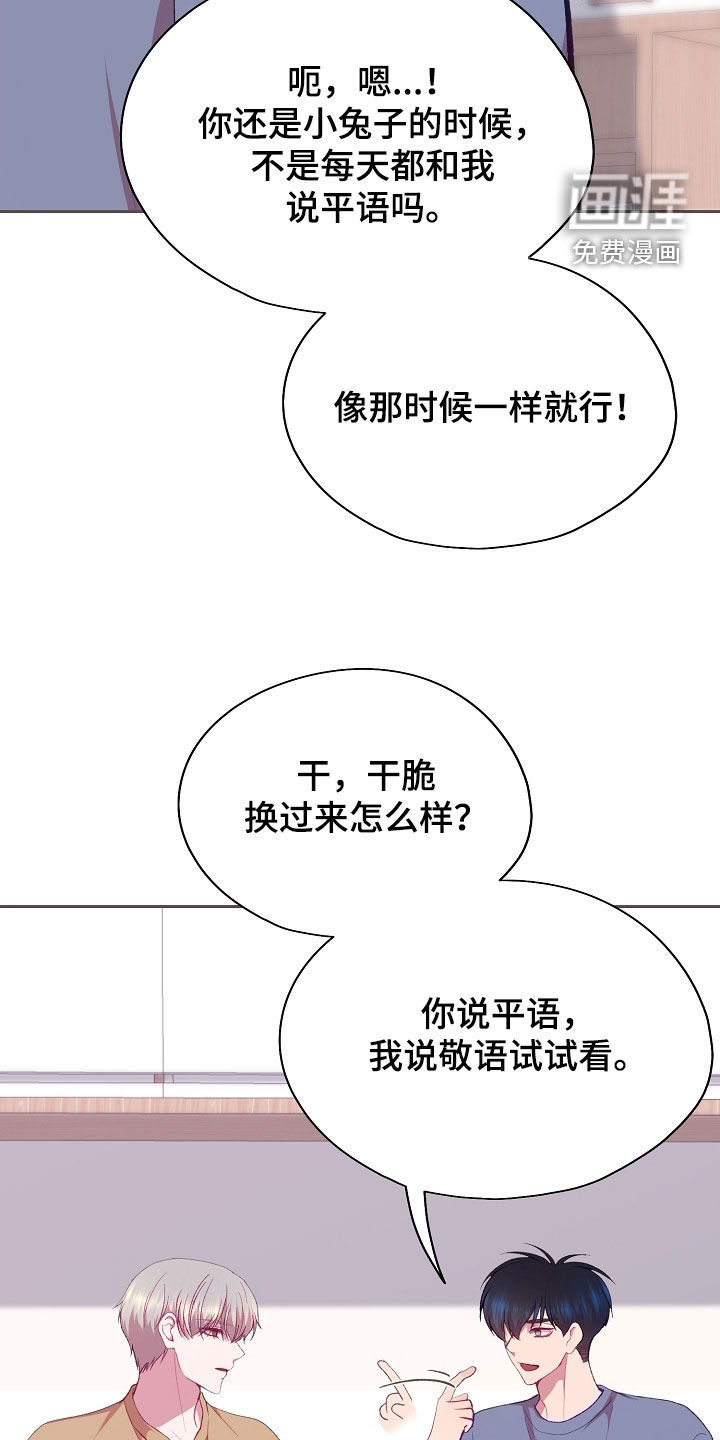 第103话31