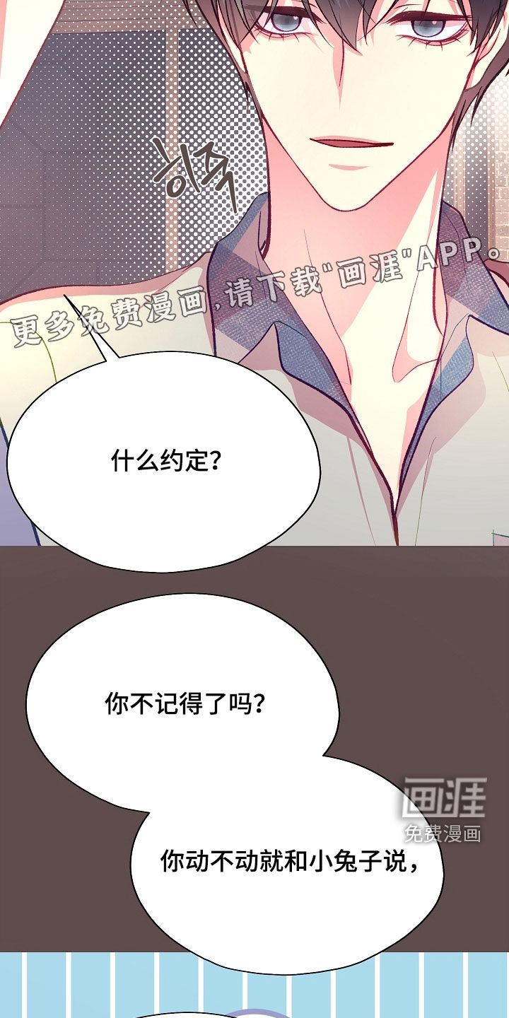 第103话3
