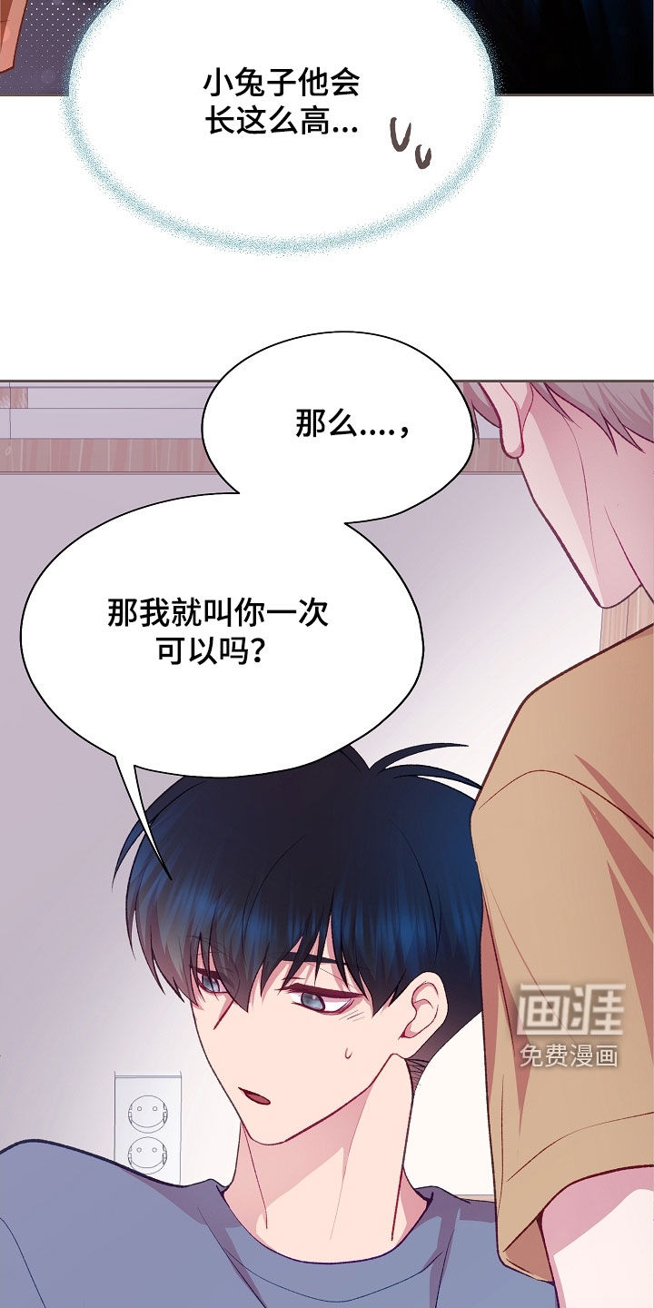 第103话7