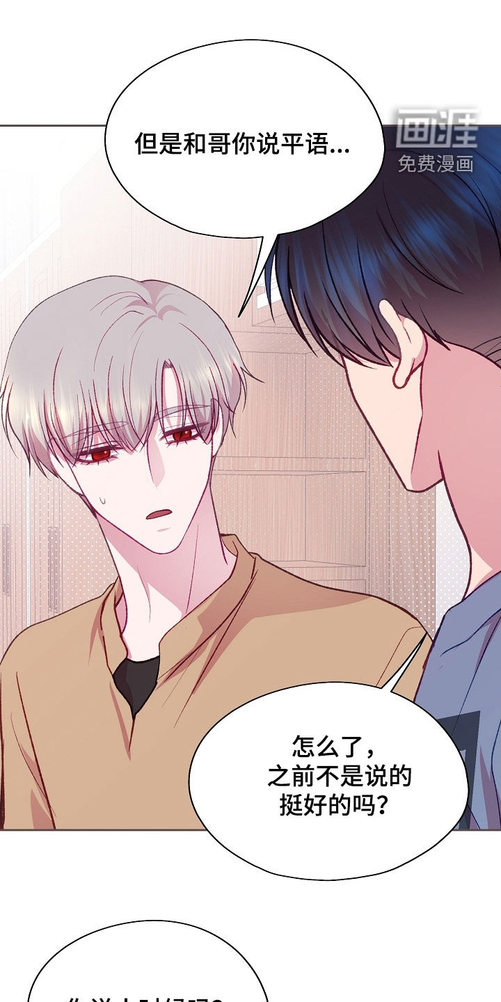 第103话26