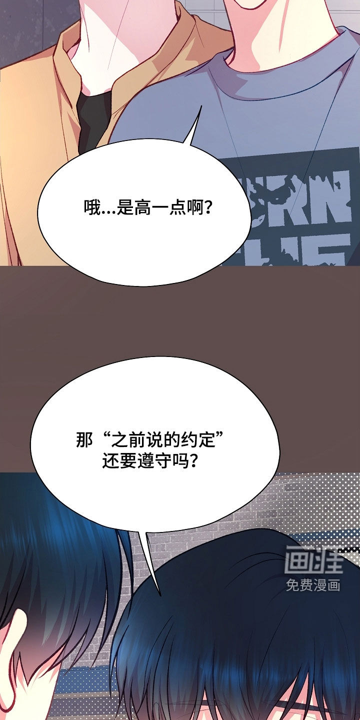 第103话2