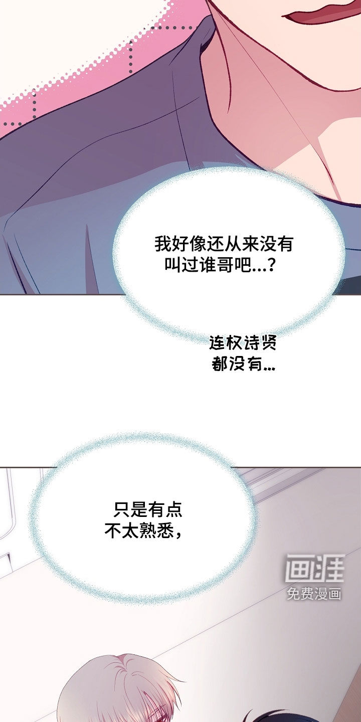 第103话12