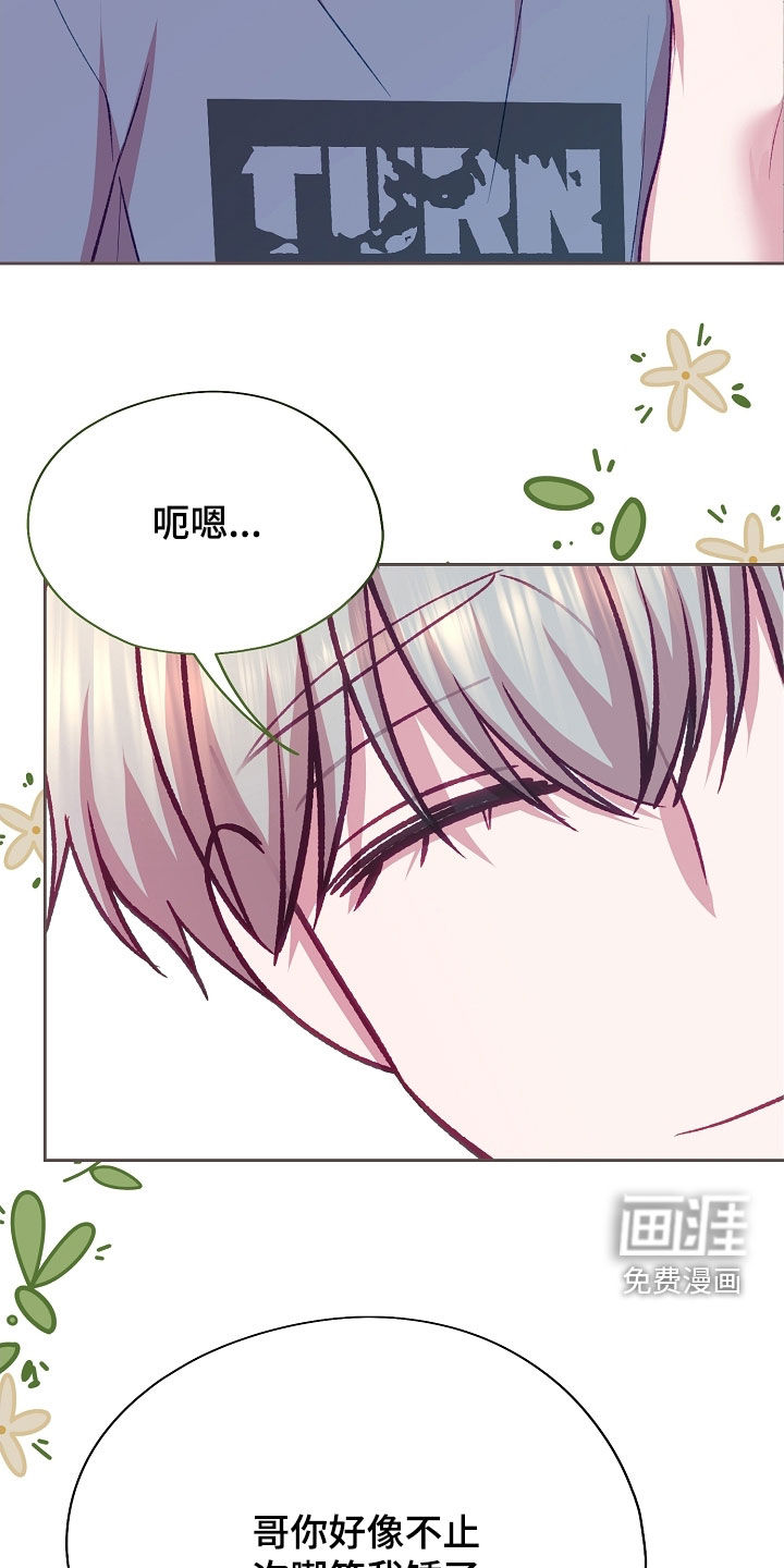 第103话8