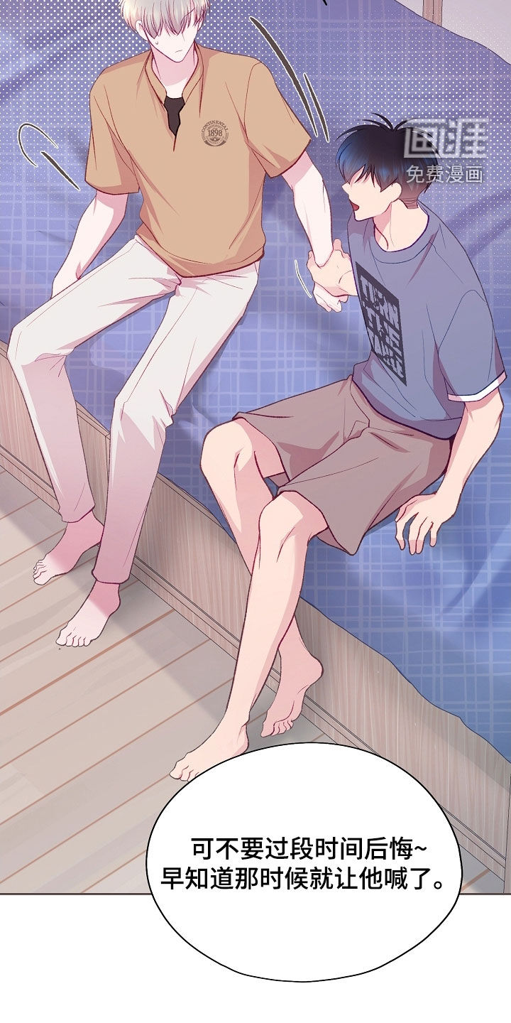 第103话25