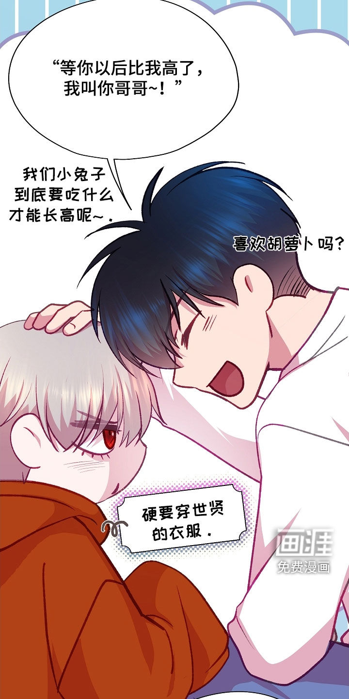 第103话4