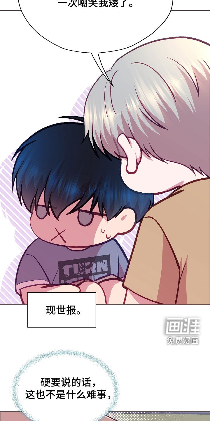 第103话9