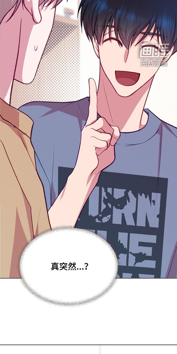 第103话33