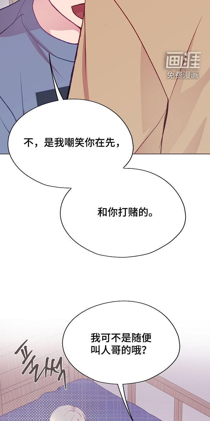 第103话24