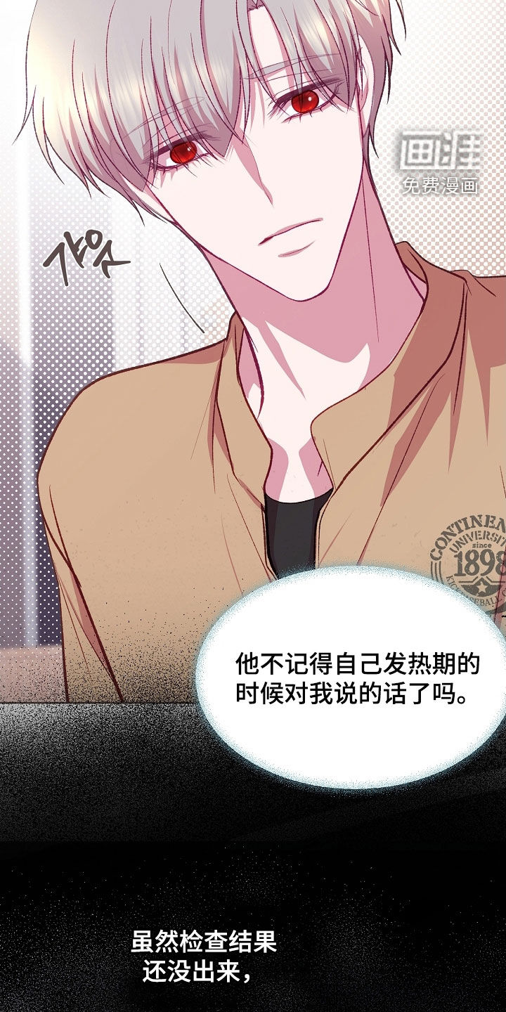 第103话28