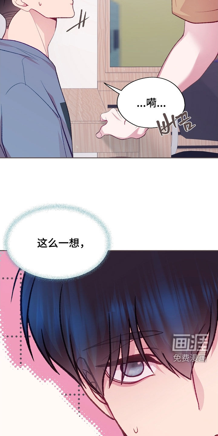 第103话11