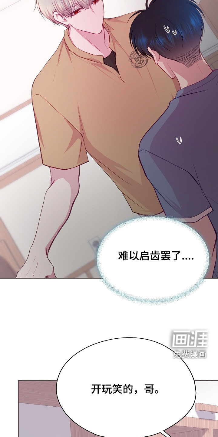 第103话13