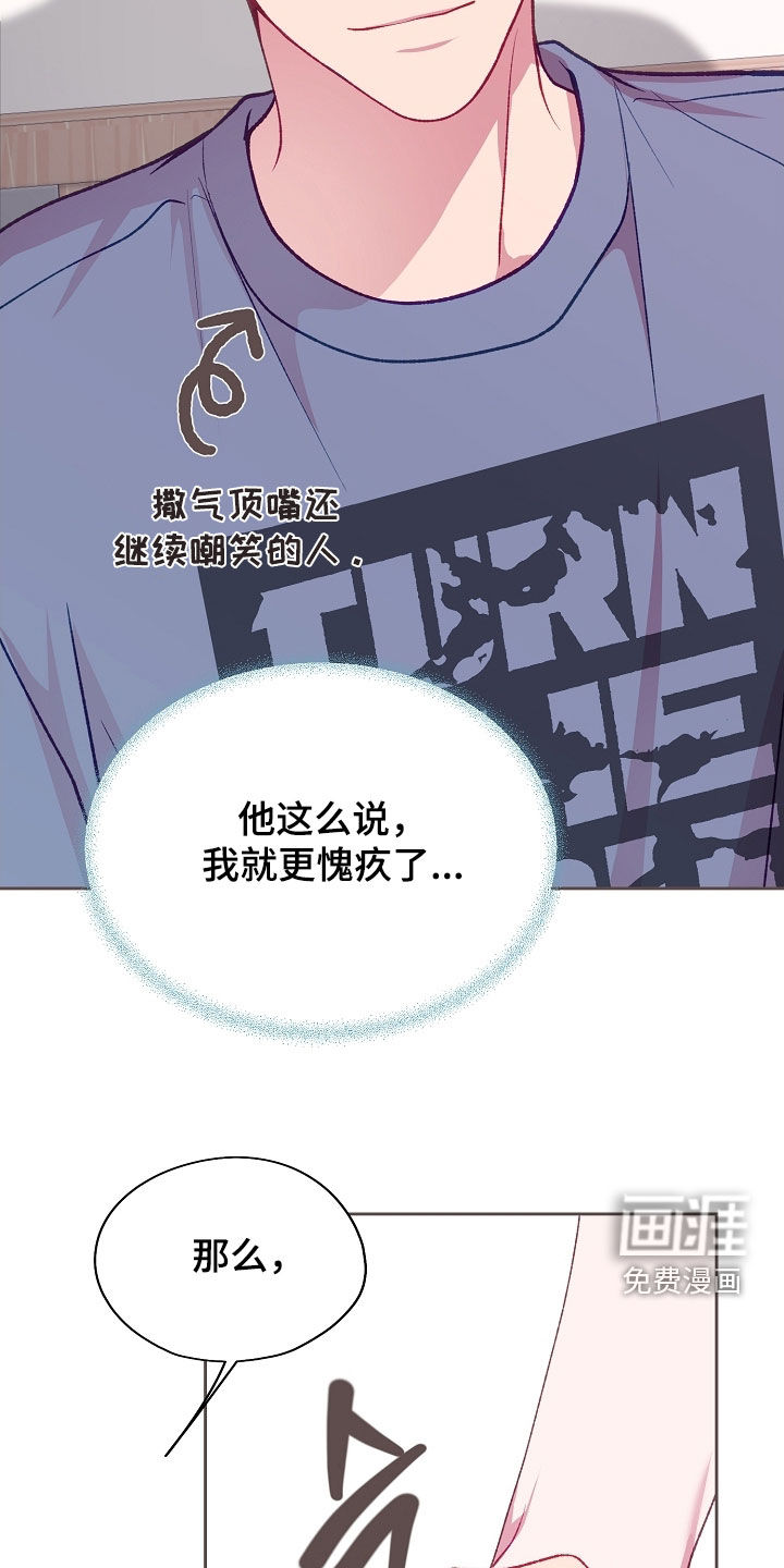 第103话17
