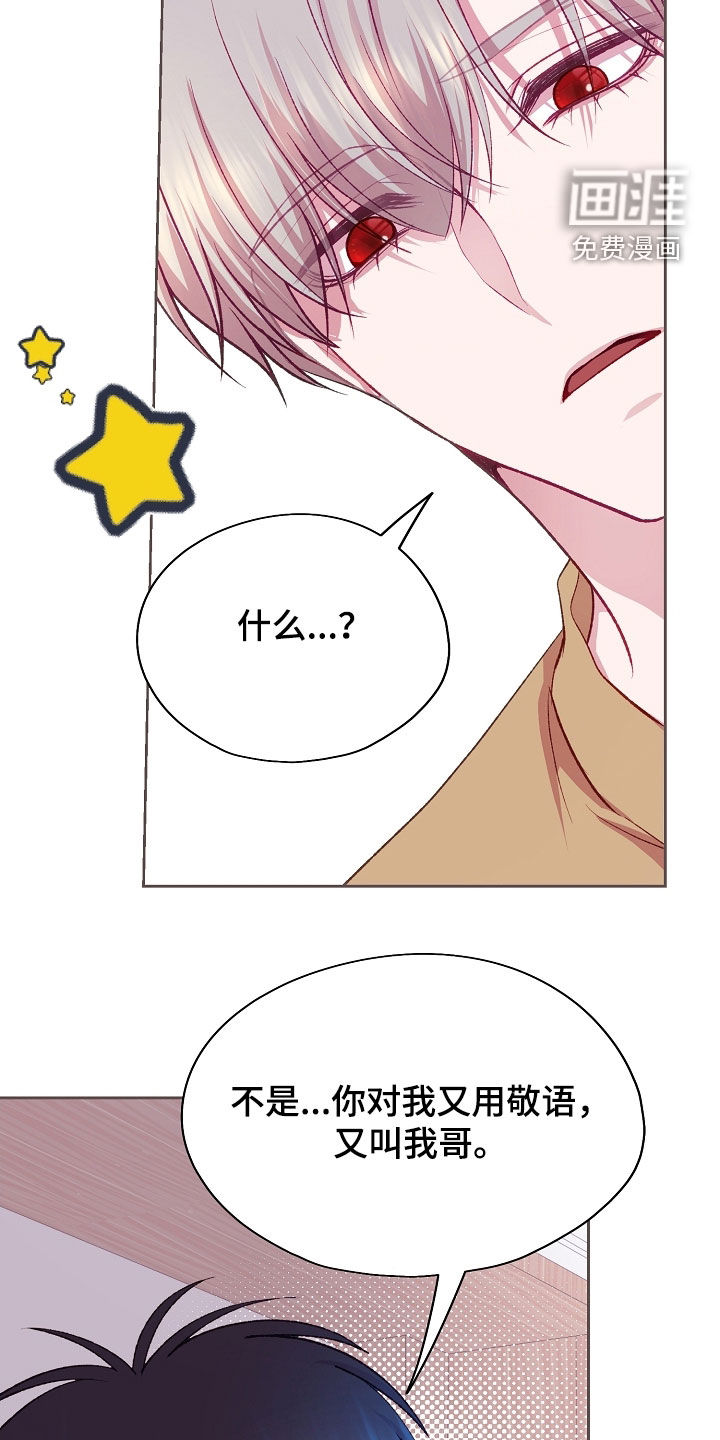第103话20