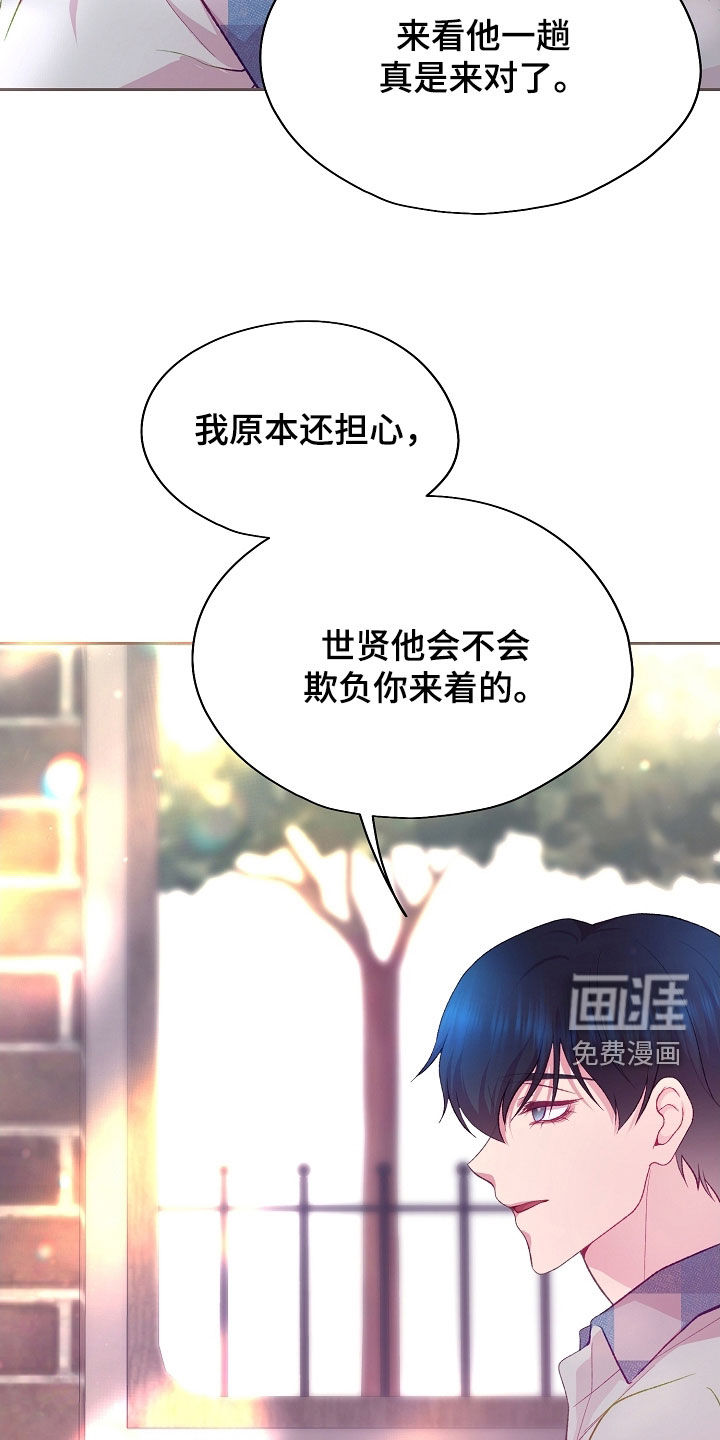 第102话3