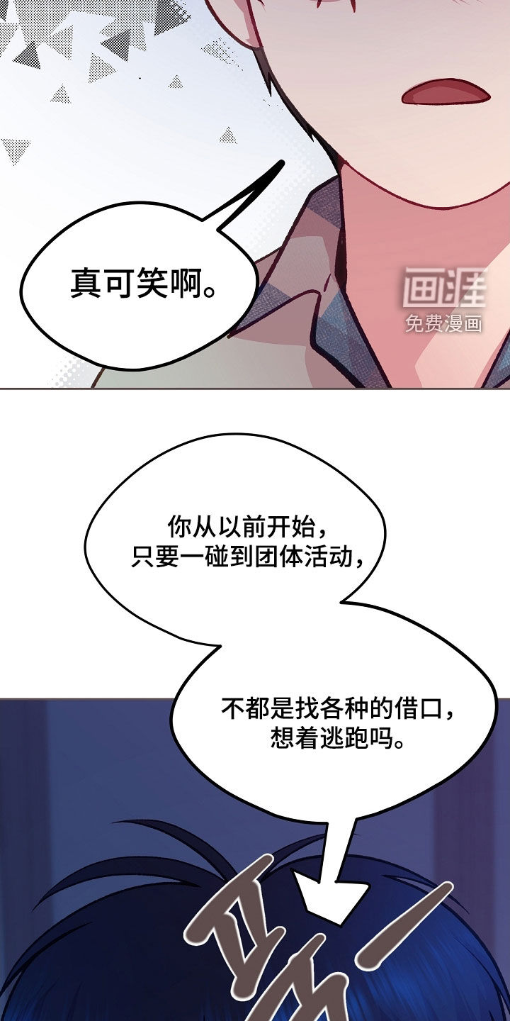 第101话8