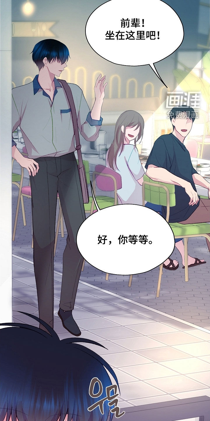 第100话26